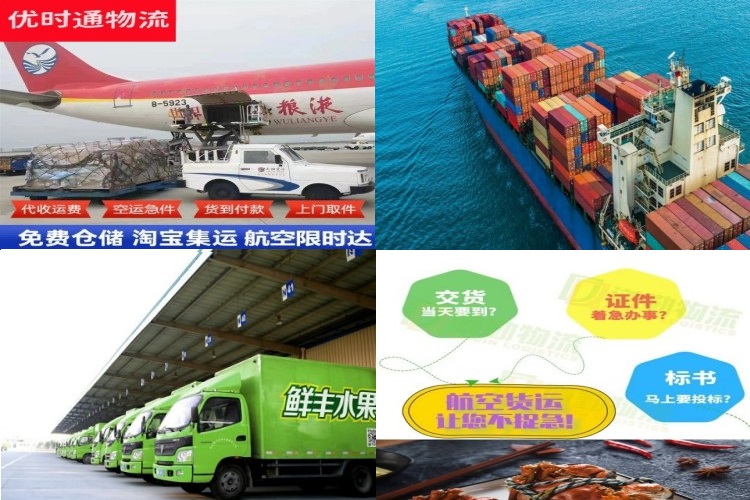 洪江到保加利亚航空货运公司-洪江到保加利亚物流专线